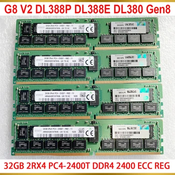 1Pcs 809083-091 805351-B21 819412-001 32G для HP DL360G9 DL380G9 DL160G9 DL560 G9 32 ГБ 2RX4 PC4-2400T DDR4 2400 ECC REG