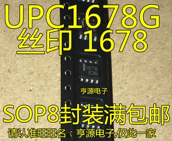 1-10ШТ UPC1678G UPC1678G-E2 1678 СОП-8