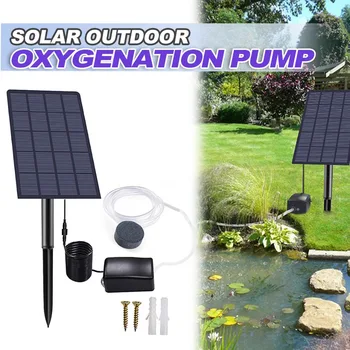 1 комплект портативный оксигенатор для пруда на солнечных батареях 2,5 Вт Солнечная панель Оксигенатор Комплект Воздушный камень Аэратор Кислородный насос для аквариума