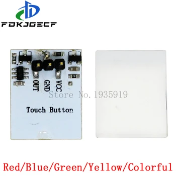 емкостный сенсорный переключатель HTTM Сенсорный модуль сенсорной кнопки Зеленый Синий Красный Желтый RGB Цветной дисплей Интегральная схема
