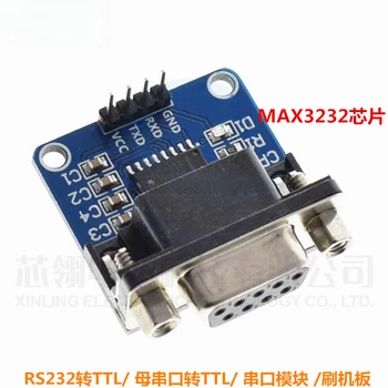 RS232 в TTL/материнский последовательный порт в TTL/модуль последовательного порта/флэш-плата MAX3232 чип