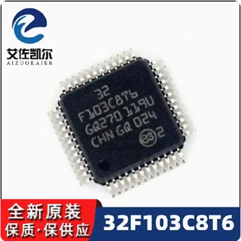 STM32F103C8T6 STM32F103C8 микросхема микроконтроллера 32 БИТ 64 КБ ФЛЭШ-памяти 48LQFP Новый оригинальный 1 шт./лот