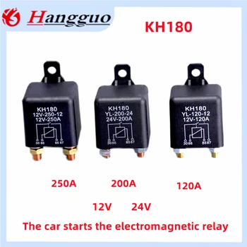 KH180 Автомобильное электромагнитное реле 12 В 24 В 120 А 200 А 250 А 4-контактный нормально замкнутое реле предпускового пуска с высоким током