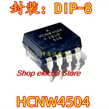 5шт. Оригинальный сток HCNW4504 DIP-8 