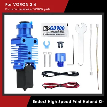 Комплект для обновления деталей 3D-принтера Hotend для Ender 3 / CR10 / VORON 2.4 Hi-End экструдер J-головка для высокоскоростной печатающей головки Ender 3 V2 CR10S