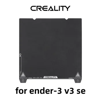 Creality Ender-3V3 SE Комплект платформенной пластины из пружинной стали Аксессуары для 3D-принтера 235 * 235 * 2,2