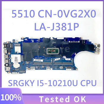 VG2X0 0VG2X0 CN-0VG2X0 Материнская плата для ноутбука DELL 5510 Материнская плата с процессором SRGKY i5-10210U FDW50 LA-J381P 100% полностью работает хорошо
