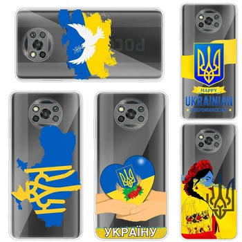 Прозрачный мягкий чехол для Xiaomi Poco X3 NFC Por M3 F3 F1 Note 11 10 Pro 9S 9S 9 10S 8 7 Чехол для телефона Флаг Украины Паспорт Украины