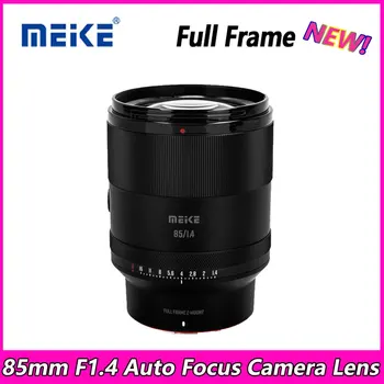 MEKE 85 мм F1.4 Объектив камеры Полнокадровый объектив с автофокусировкой для камеры Sony E Nikon с байонетом Z Не подходит для камер серии Sony NEX