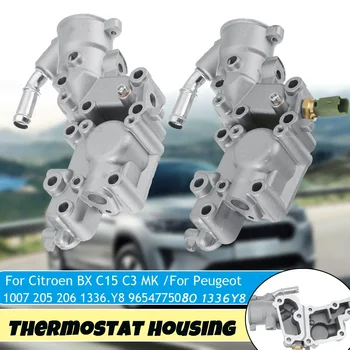 Алюминиевый корпус термостата Водяной фланец охлаждающей жидкости 9654775080 1336Y8 для Peugeot 1007 205 206 309 для Citroen BX 14 C15 C2 C3 MK