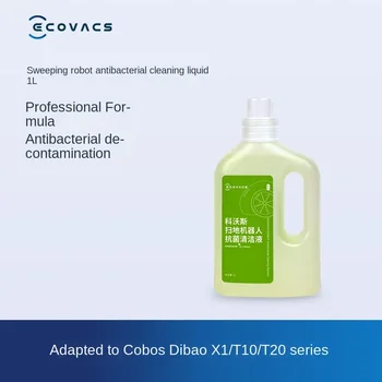 Принадлежность ECOVACS Специальный антибактериальный чистящий раствор серии X2/T10/X1/T20 * Антибактериальная серия 1 л