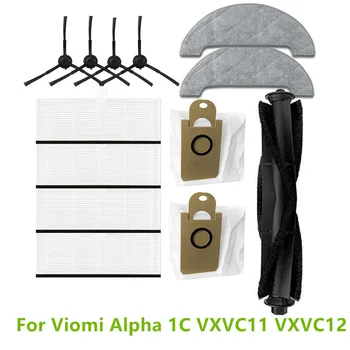 13 шт./комплект Мешки для пыли Основная щетка Hepa Фильтр для Viomi Alpha 1C VXVC11 VXVC12 Боковые щетки Тряпки для швабры