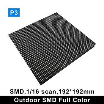 HD Наружный модуль светодиодной панели SMD P3 RGB Полноцветный модуль видеостены 64x64 Пиксели 192 * 192 мм