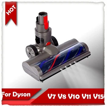  Для Dyson V7 V8 V10 V11 V15 Аккумуляторный пылесос Запчасти Очиститель с прямым приводом Очиститель головки турбины Напольный инструмент