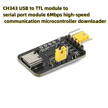CH343 Модуль USB в TTL на последовательный порт Модуль высокоскоростной связи 6 Мбит/с Загрузчик микроконтроллеров